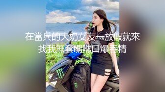  色魔摄影师套路美女模特B里塞跳蛋 给鸡巴涂酸奶