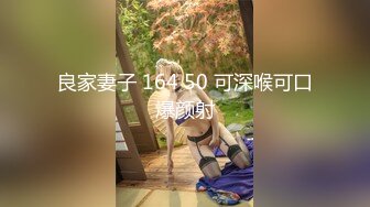 18岁少女刚成年就迫不及待引诱继父❤️-小雪-❤️