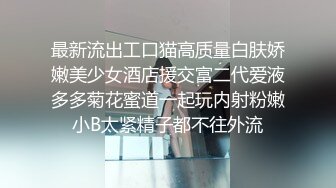 【AI换脸视频】杨幂 高傲女上司被下属抓到把柄之后的那晚