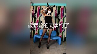 【新片速遞】【上】骚逼说想听听网友怎么干她 拽头发猛入！童颜巨乳+绝世美鲍！