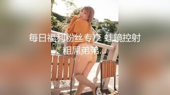 SWAG 超AV!露脸口爆大喷精想找粉丝练一下口技 Hotbabegirl