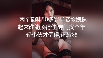 2021七月最新《高清后景》各式BB，丰满大PP，菊花开合，一起一蹲，视觉冲击力极强下部