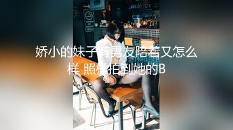 【全網首發】⚫️⚫️【高能預警】極品身材顏值巔峰比女人還女人美麗T娘【李誌賢】私拍，被直男爆肏到起飛，淫叫不要輕一點內射菊花裏～原版高清 (6)