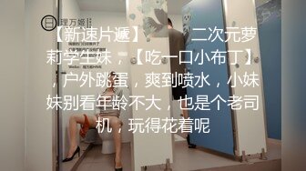 瓜友投稿_偷拍_安徽马鞍山某大学_男女大白天就在校外打野战视频！