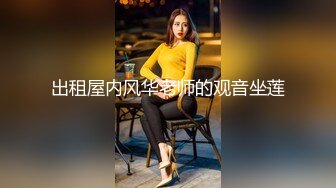 笑起来甜美气质短发美女情趣短裙道具自慰，穿上开档黑丝假屌抽插，吸再桌子上骑乘套弄，菊花肛塞手指扣弄特写