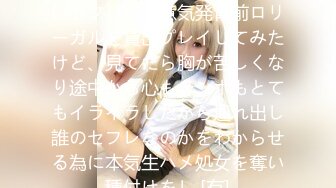 【天美传媒】tml-057 胖猫的徵服-黎芷萱