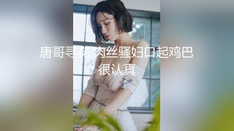 国产AV 精东影业 JD030 色欲熏心硬上女保洁 爱丽丝