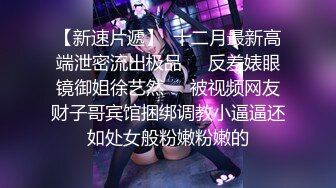 SWAG 勾引剪辑师剪辑室两人瞬间勃起兴奋 露出女主播的密! 艾希希