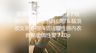 4/30最新 极品妞深喉口交小哥交大鸡巴抽插爆草呻吟可射VIP1196