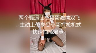 天美传媒 TMBC026 打赏主播真约炮