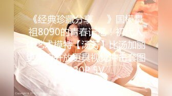 559LBJ-024 生イキ素人OL中出し性交 れいさん