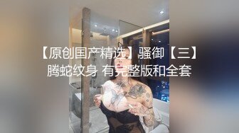 爆艹调教极品在校学妹肉便器▌小二先生▌淫荡女仆色情含鸡 珍珠内裤遮羞 内射湿滑蜜穴超级淫荡