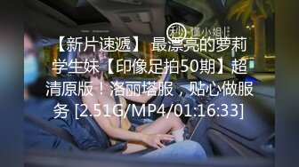 【MP4/HD】美少女和男友居家操逼！翘起蜜桃美臀掰穴，大屌插嘴，揉着奶子猛操