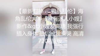 【卡戴珊妹妹】小姐姐特别需要呵护 可惜没有 之好拿着跳蛋解决自己的欲望