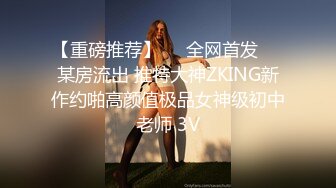 泡良佳作足疗店玩大奶黑木耳女技师上来就摸我