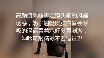 骚货女友自拍给我看2