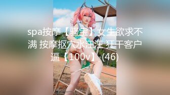 扣扣傳媒 QQOG031 潛規則公司女網紅 小敏兒