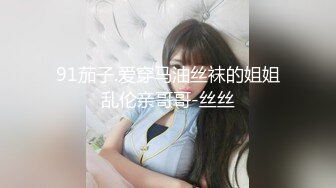 ⭐⭐⭐【推特 一杆钢枪】带女友给兄弟们操 和女友姐妹双飞 最新