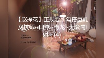 网红名媛御姐尤物女神〖娜娜〗穿著黑丝筒袜高跟鞋，束缚綑绑舔脚，绑上双手双腿插入，最后浓精射满整个小穴