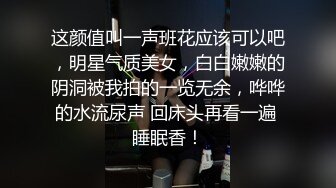 【源码录制】七彩主播【中俄大战】5月8号-6月18号直播录播☯️出国双飞极品毛妹☯️【99V】 (43)