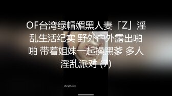 露脸才是王道 火爆网红大波反差骚女【波音姐】与纹身少年各种性爱谁能拒绝每天性瘾急不可耐的妹妹 (5)