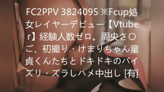 【今日推荐】蜜桃影像传媒国产AV剧情新作-车震激干操 魔镜号 街访路人上车 爽干蜜汁嫩穴从早到晚