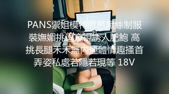 STP18449 温柔貌美小姐姐，一晚上净赚五千人民币，手法专业角度一流