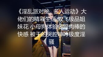 魔鬼S级好身材大奶小少妇网约小哥啪啪❤️主动上大白兔玩胸推好润呐