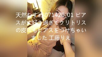 【新片速遞】 白丝伪娘贴贴 小母狗穿着女仆装废鸡鸡戴着锁真的太美了 精致的小男娘和他在一起会忍不住随时随地想要操她的骚穴太涩了