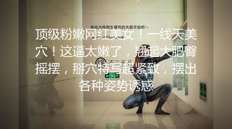 2位老铁合资酒店3P大学生无毛校鸡一前一后俩洞齐开自慰棒手指肉棒嘴各种玩弄场面淫乱