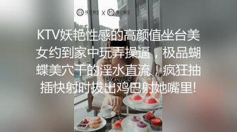 网络流传嗲囡囡嫩模娇媚美女冯木木大尺度魅惑私拍视频流出,翘美臀待茎佳阴,极致身材