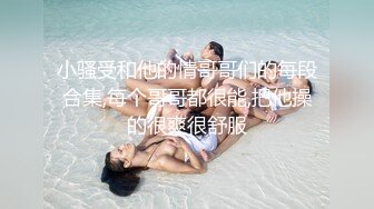 ❤️【一只羊的故事】气质出众操的激烈表情妩媚呻吟销魂