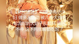 稀缺资源✅武汉理工大学已婚教授 张逸石 偷拍30G女性视频 偷拍视频遭全网疯传！