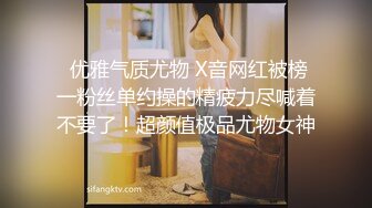 顶级女神高端性爱，172九头身无敌大长腿【LuckyQL777】超淫现场，大型群P淫乱性轰趴国内AV实录 (1)