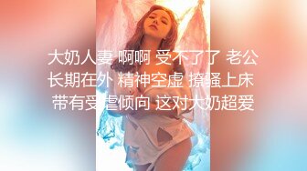 美女最最爱吃大鸡巴0