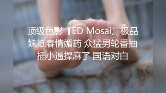 STP24393 麻豆传媒 MD0-199 《父女乱情》家庭伦理 婚纱，骚穴，拜别礼 沈娜娜