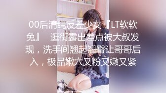 回归和大学女友家中搞事