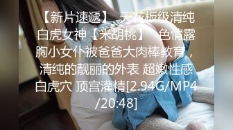 STP31953 漂亮美眉 上位騎乘全自動 把自己給操噴了 下馬沖刺內射無毛粉穴