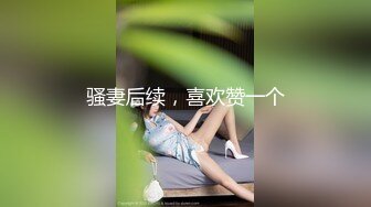 约泡女同事偷拍