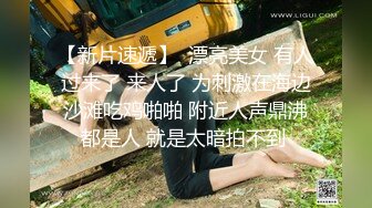 内射特写南方女性和狼友可，少女来我住处被干