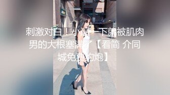 STP23720 清纯校园女神  眼镜妹书卷气浓 苗条清秀汉堡待发 口交啪啪被大叔干高潮爽呆了