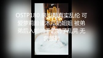 网红二次元狂热美少女首爆