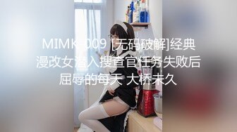 赌赢上司肏他女儿-沈娜娜