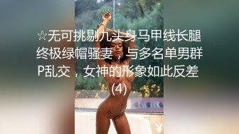 《百度云泄密》极品反差女同事的真实面目被渣男分手后曝光