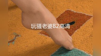 精东影业 JDTYC-002《驯养我的兄弟女友》兄弟欠钱跑路了 漂亮女友来替他还债