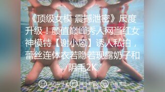 插小炮友第二弹