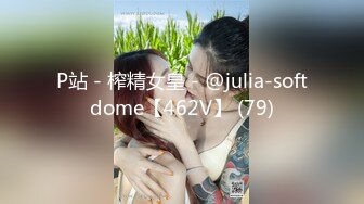 极品国产博主妮可 （NicoLove妮可） 【233V】 (98)