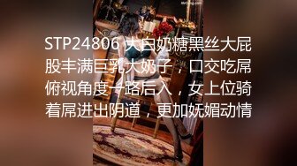 STP18965 【超推荐??会尊享】杏吧至尊元宵节巨献-同学聚会骗骗炮操操女校花 穷屌丝骗炮白虎女神沈娜娜