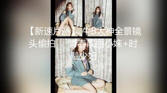 新婚少妇在外面和野男人偷情被老公逮个现行✿用手狂怼她的小骚B疼的喊“救命”