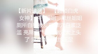 【极品 美少女】鹤酱 极淫妹妹自慰高潮喷尿 主动勾引哥哥吸茎挑逗 鲜嫩白虎犹如飞机杯 香艳蠕腰榨汁 内射中出蜜穴